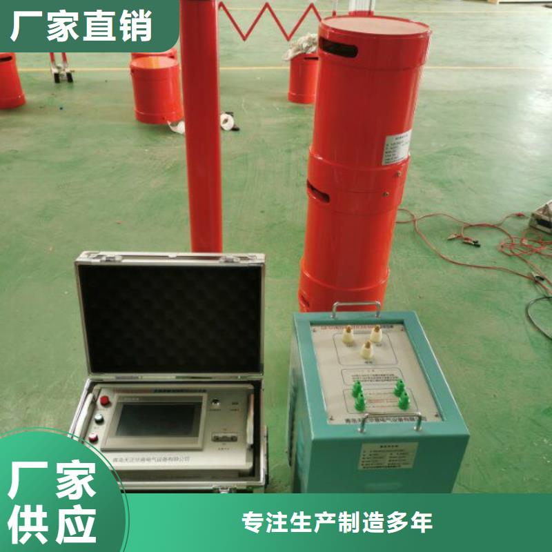 【 变频串联谐振耐压装置,超低频高压发生器品质有保障】|勐腊|勐海|曲靖|玉溪|大理|保山|红河|怒江qy55.com