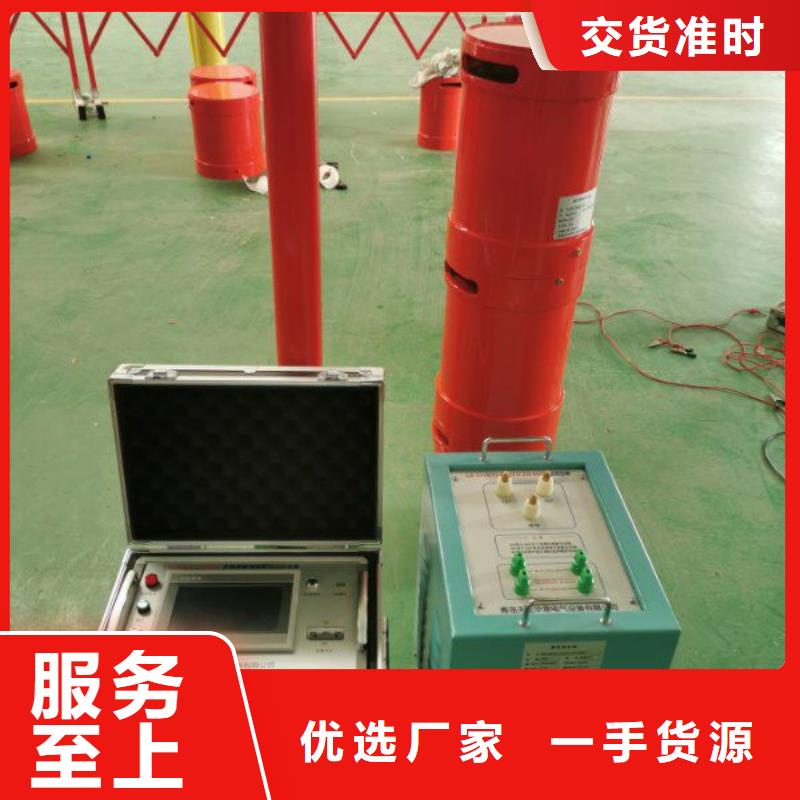 本地 【天正华意】【源头厂家直销 变频串联谐振耐压装置,超低频高压发生器品质有保障】