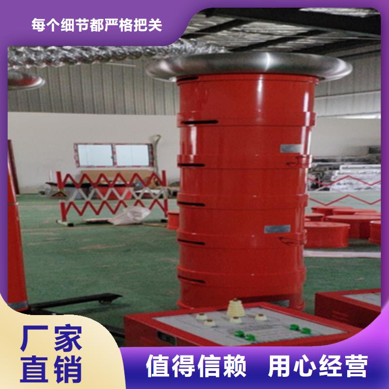 調(diào)頻串并聯(lián)諧振成套試驗(yàn)裝置批發(fā)廠家