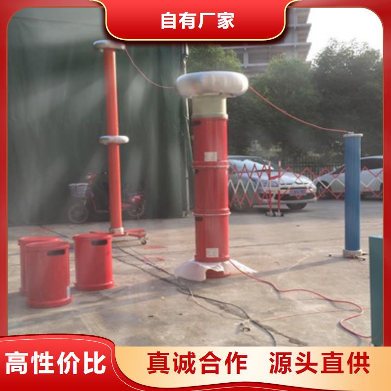 本地 【天正华意】【源头厂家直销 变频串联谐振耐压装置,超低频高压发生器品质有保障】