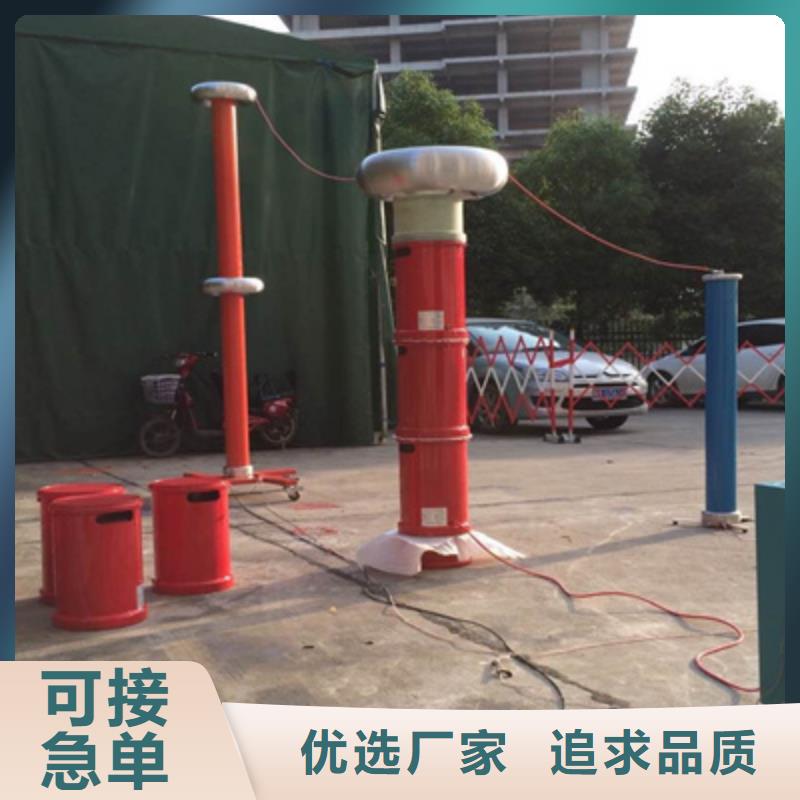 調(diào)頻串并聯(lián)諧振成套試驗(yàn)裝置批發(fā)廠家