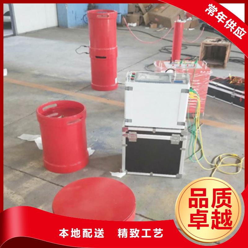 【 变频串联谐振耐压装置,超低频高压发生器品质有保障】|勐腊|勐海|曲靖|玉溪|大理|保山|红河|怒江qy55.com