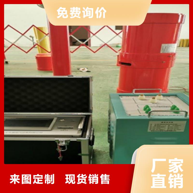 本地 【天正华意】【源头厂家直销 变频串联谐振耐压装置,超低频高压发生器品质有保障】