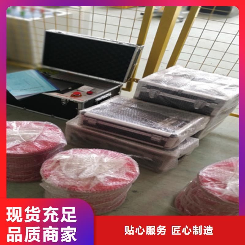 交流耐压试验装置
