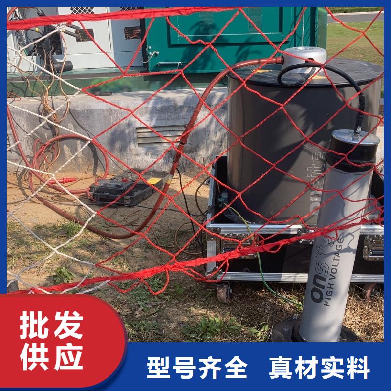 本地 【天正华意】【源头厂家直销 变频串联谐振耐压装置,超低频高压发生器品质有保障】