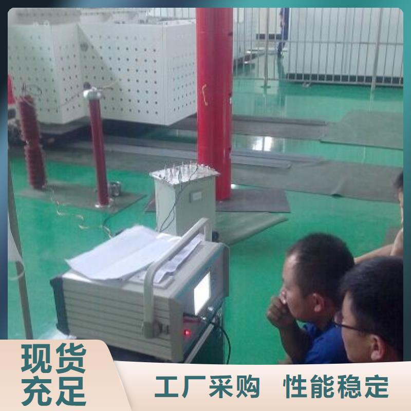 变频串联谐振耐压装置供货速度快