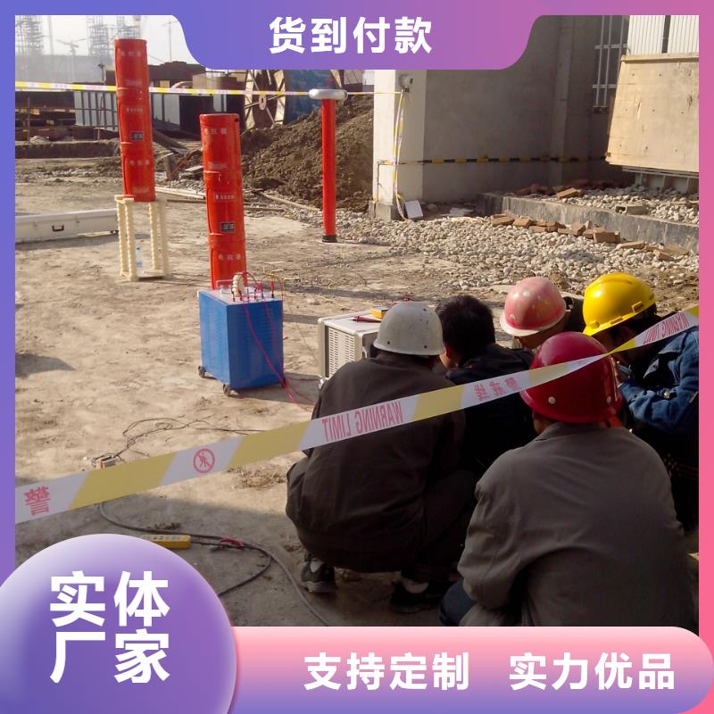【變頻串聯諧振耐壓裝置】直流電阻測試儀專業生產團隊