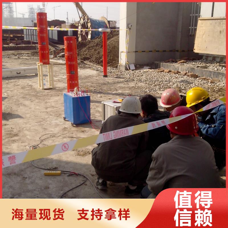 【 变频串联谐振耐压装置,超低频高压发生器品质有保障】|勐腊|勐海|玉溪|保山|红河|怒江|大理厂家