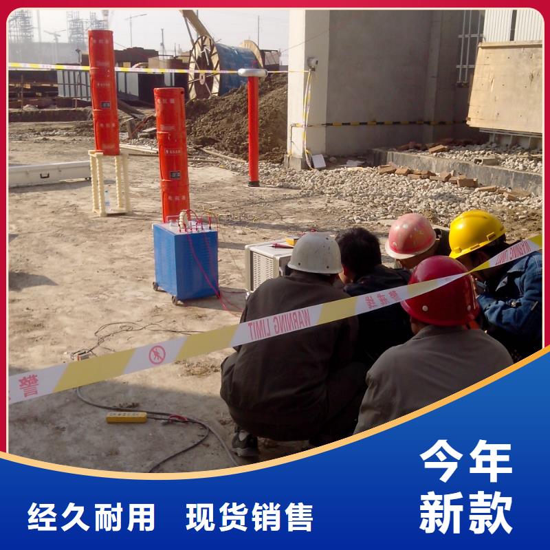卖变频串并联谐振试验装置的批发商