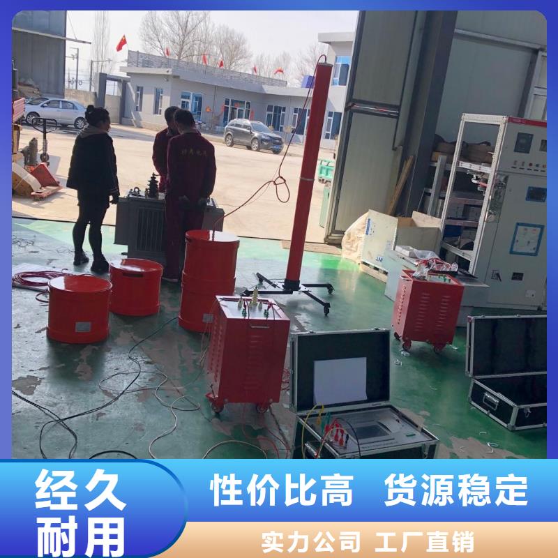【 变频串联谐振耐压装置,超低频高压发生器品质有保障】|勐腊|勐海|曲靖|玉溪|大理|保山|红河|怒江qy55.com