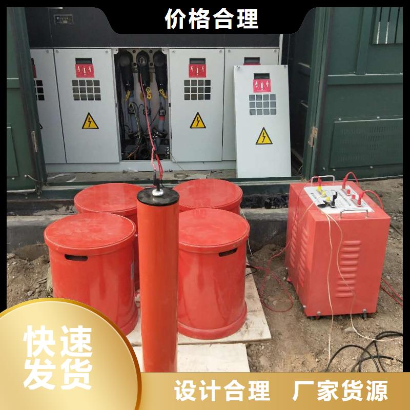 变频串联谐振耐压装置,【电力电气测试仪器】畅销本地 天正华意电气设备(晋中市分公司)