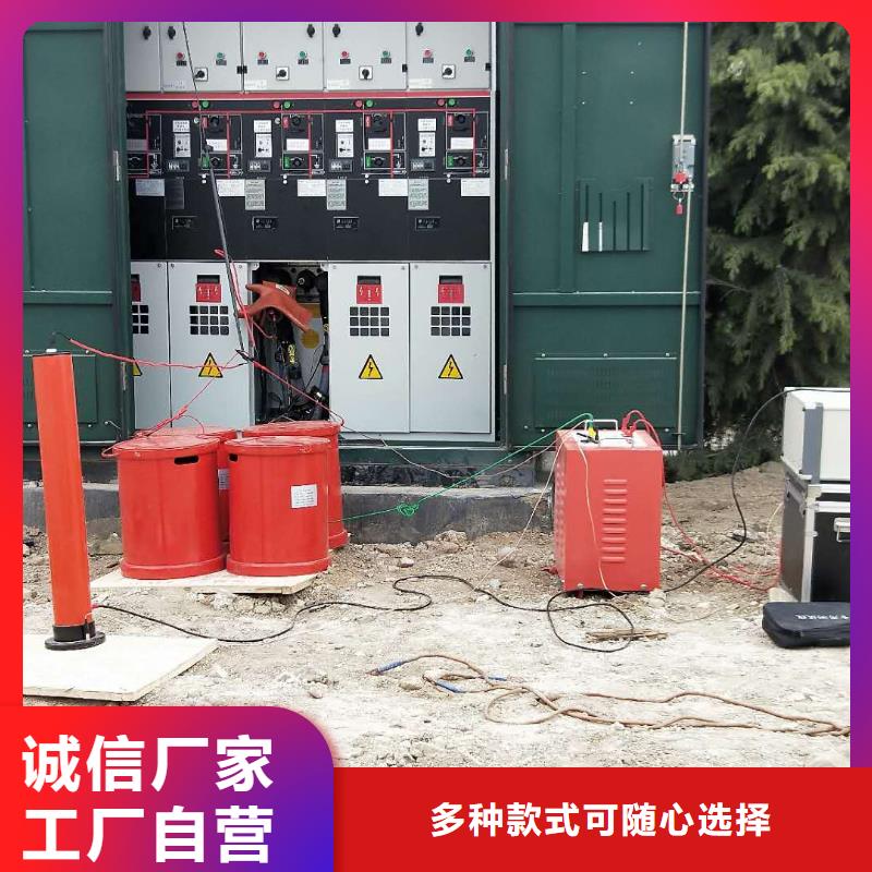 卖变频串并联谐振试验装置的批发商