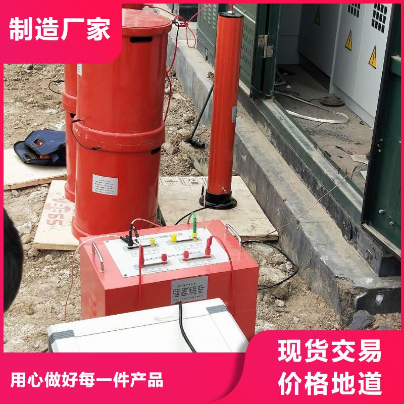 調(diào)頻串并聯(lián)諧振成套試驗(yàn)裝置批發(fā)廠家