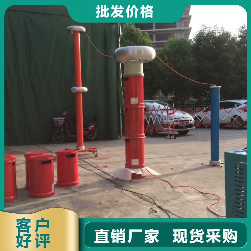 【 变频串联谐振耐压装置,超低频高压发生器品质有保障】|勐腊|勐海|玉溪|保山|红河|怒江|大理厂家