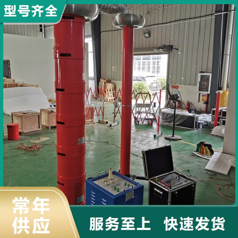 变频串联谐振耐压装置供货速度快