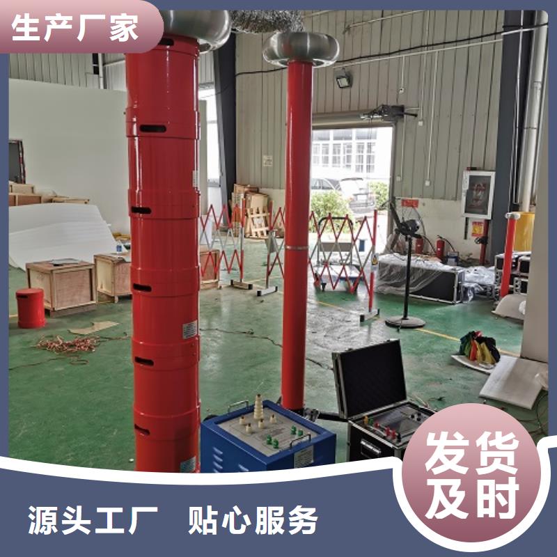 变频串联谐振耐压装置_【电缆故障测试仪】实力大厂家