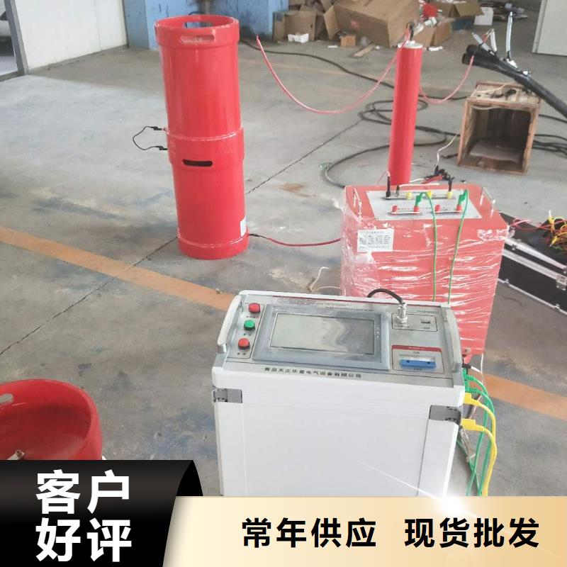 变频串联谐振耐压装置_【电缆故障测试仪】实力大厂家