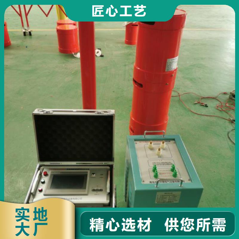 串联谐振装置良心厂家
