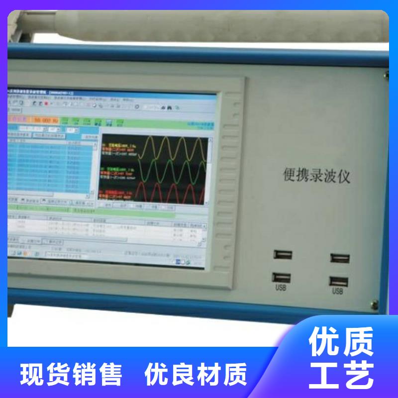【绝缘子盐密度测试仪】-灭磁过电压测试装置自有生产工厂