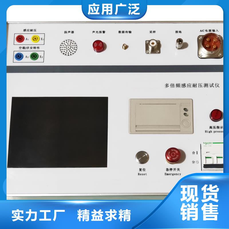 数显示盐密度测试仪保质保量