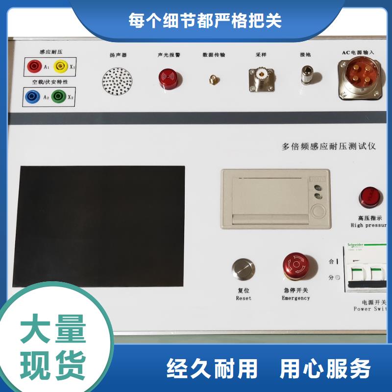 絕緣子鹽密度測試儀便攜式故障錄波儀現(xiàn)貨齊全售后無憂