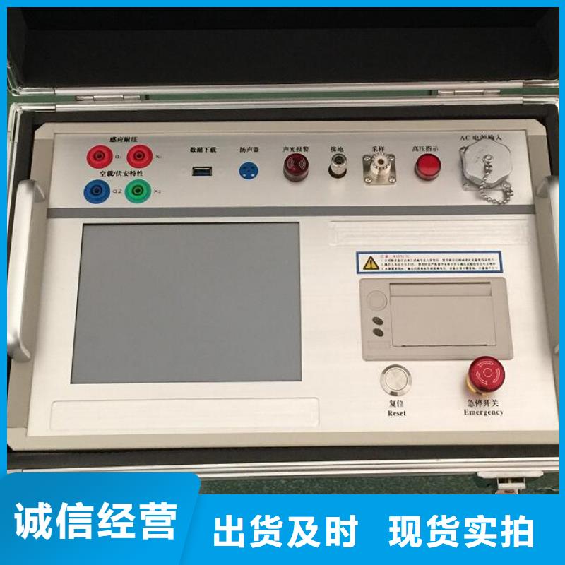 絕緣子鹽密度測試儀-電力電氣測試儀器廠誠信經營