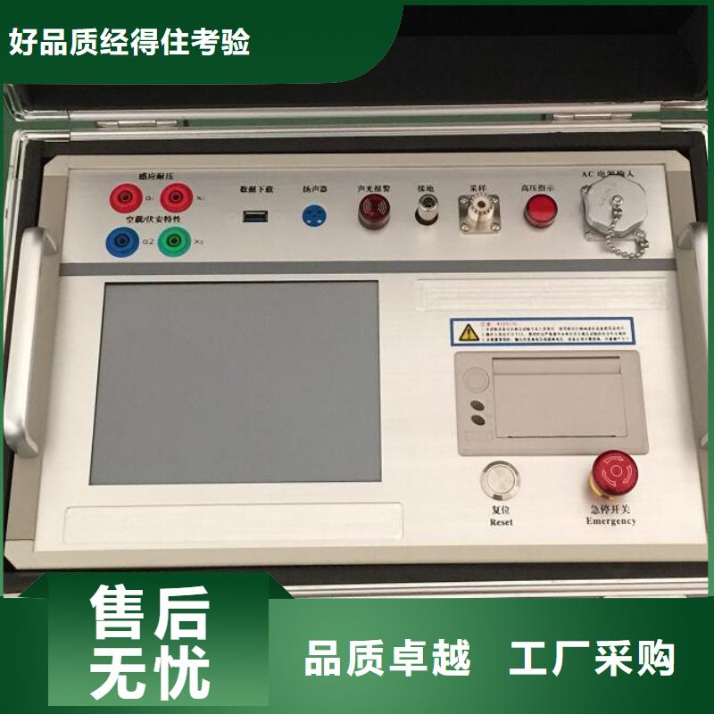 绝缘子盐密度测试仪-【交直流试验变压器】厂家十分靠谱|蓄电池测试仪-天正华意电气设备(日喀则市分公司)