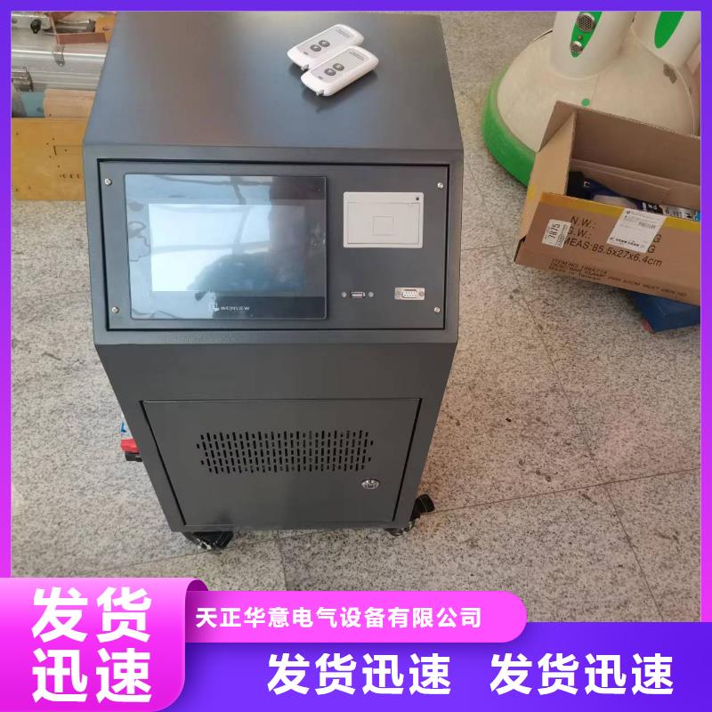 绝缘子盐密度测试仪便携式故障录波仪现货齐全售后无忧