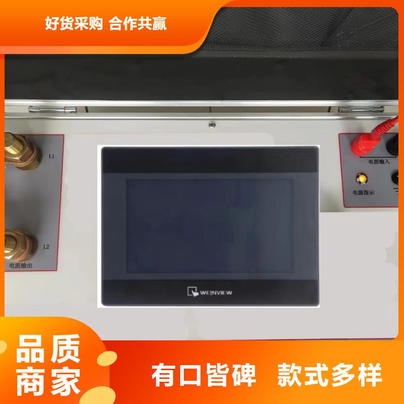 绝缘子盐密度测试仪录波分析仪品质之选
