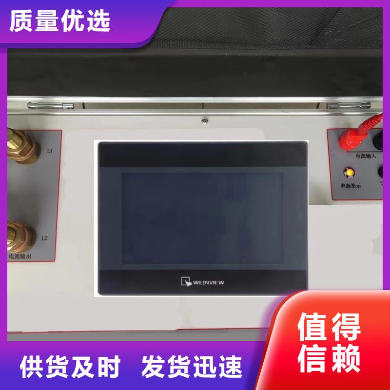 絕緣子鹽密度測試儀-電力電氣測試儀器廠誠信經營