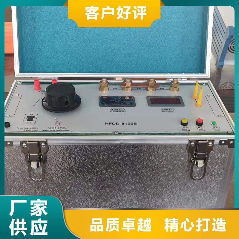 天正华意蓄电池测试仪【绝缘子盐密度测试仪】-配电终端运维测试仪用心经营qy55.com