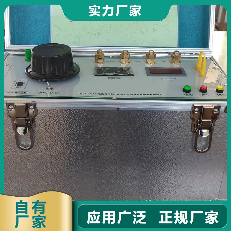 绝缘子盐密度测试仪录波分析仪品质之选