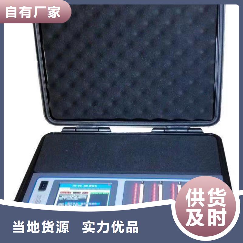 绝缘子盐密度测试仪录波分析仪品质之选