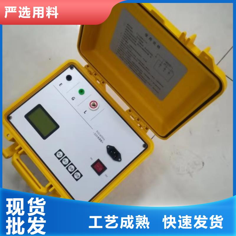天正华意蓄电池测试仪【绝缘子盐密度测试仪】-配电终端运维测试仪用心经营qy55.com