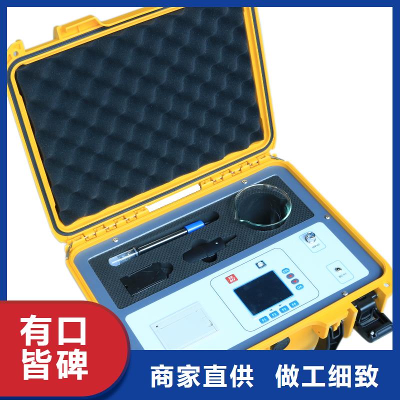 絕緣子鹽密度測試儀便攜式故障錄波儀現(xiàn)貨齊全售后無憂