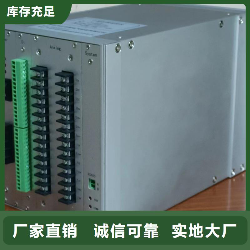 绝缘子盐密度测试仪便携式故障录波仪现货齐全售后无忧