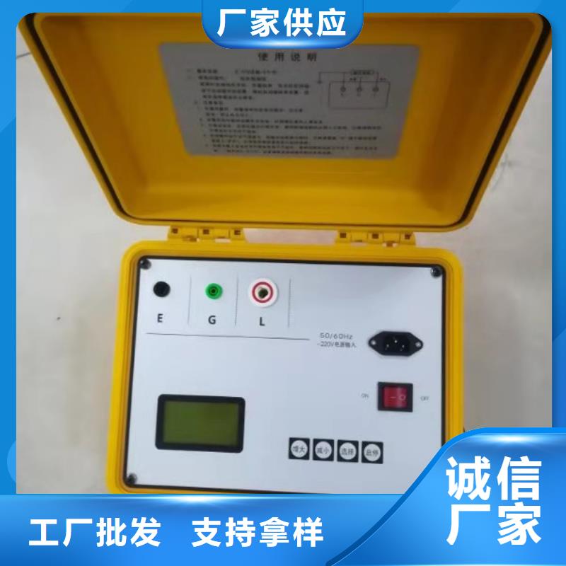 绝缘子盐密度测试仪便携式故障录波仪现货齐全售后无忧