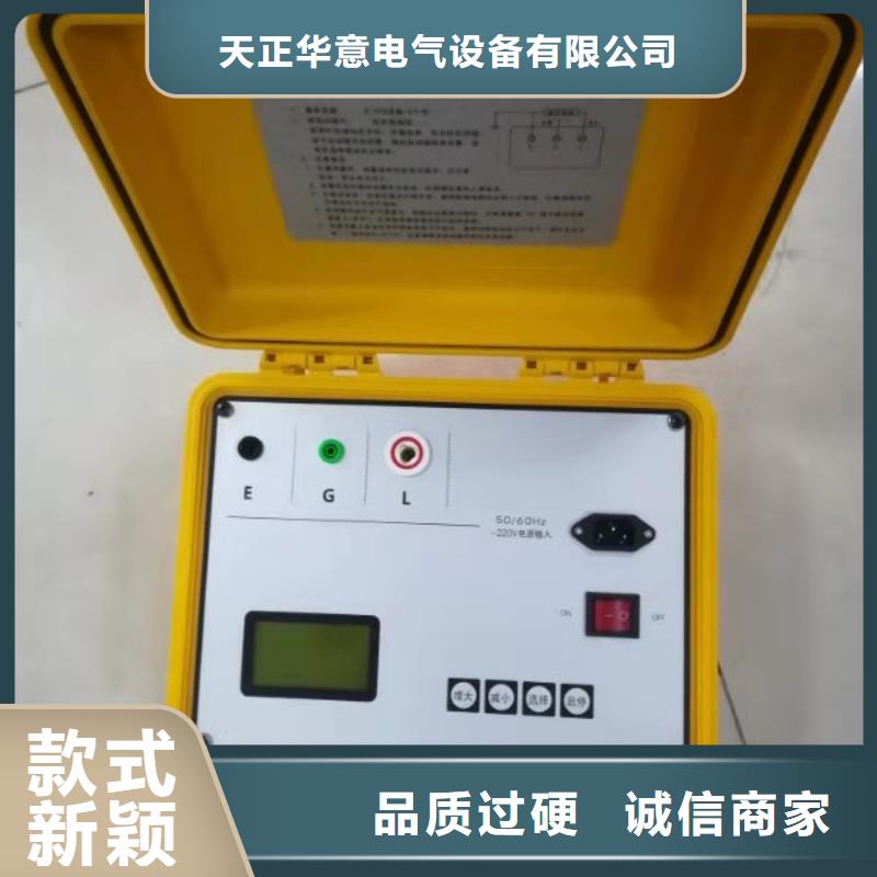绝缘子盐密度测试仪便携式故障录波仪现货齐全售后无忧