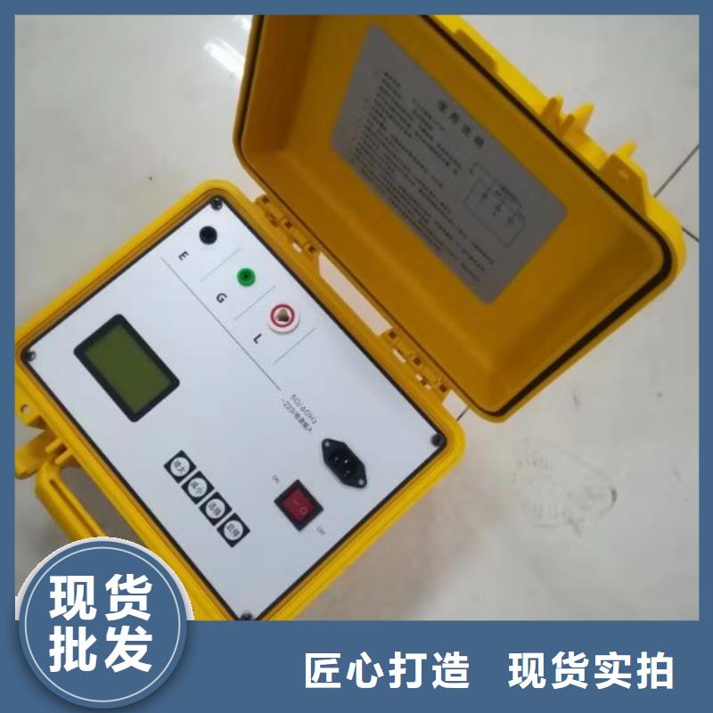 【绝缘子盐密度测试仪】-灭磁过电压测试装置自有生产工厂