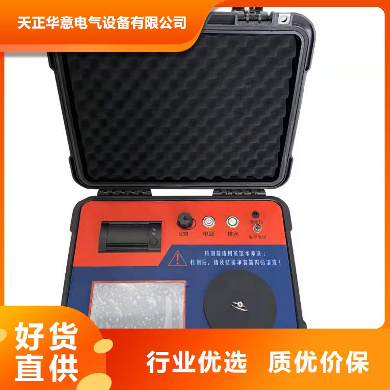 绝缘子盐密度测试仪便携式故障录波仪现货齐全售后无忧