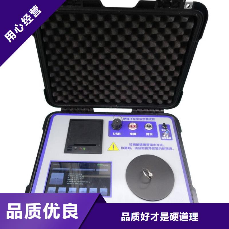 数显示盐密度测试仪保质保量