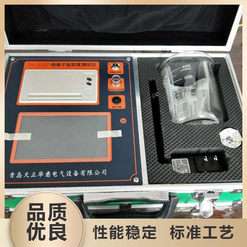 天正华意蓄电池测试仪【绝缘子盐密度测试仪】-配电终端运维测试仪用心经营qy55.com