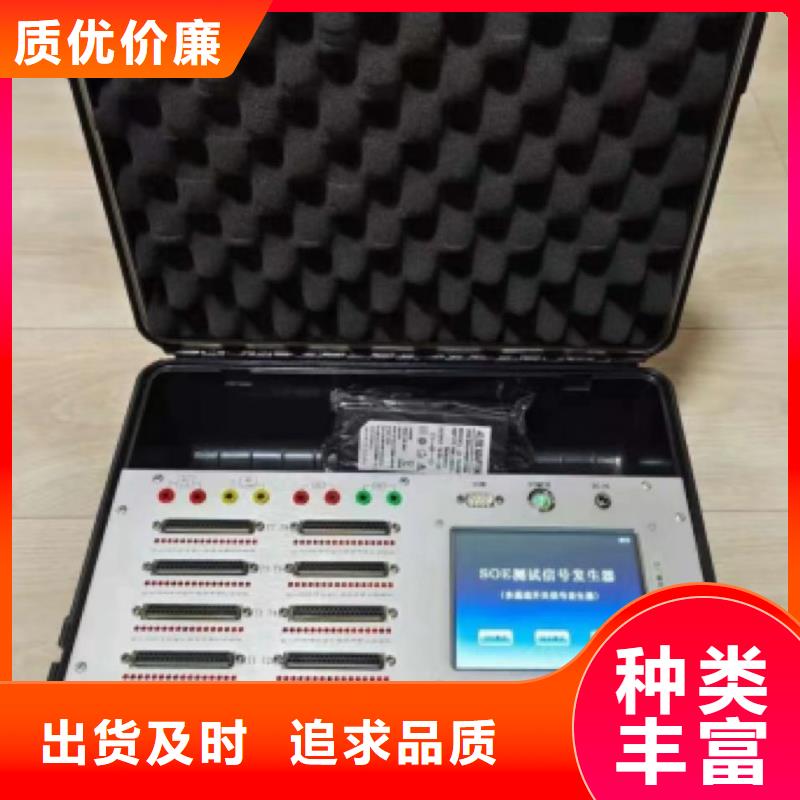 绝缘子盐密度测试仪录波分析仪品质之选