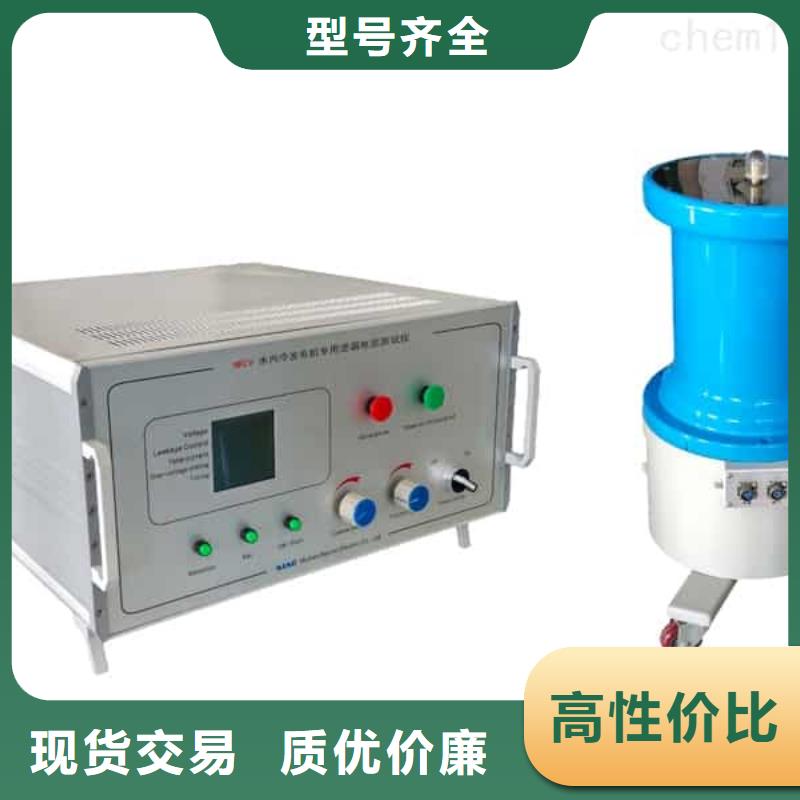 绝缘子盐密度测试仪录波分析仪品质之选