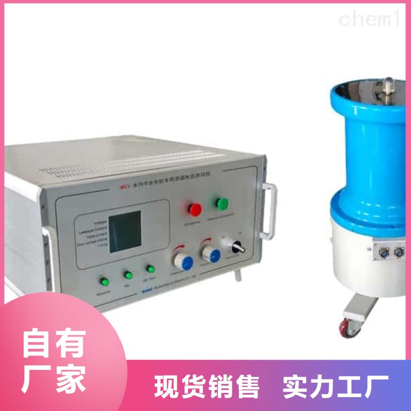 绝缘子盐密度测试仪便携式故障录波仪现货齐全售后无忧