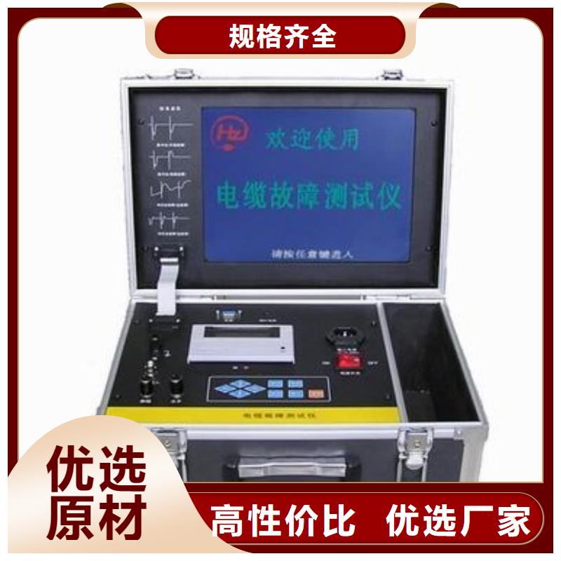 蓄电池测试仪视频-山西省阳泉市|平定|盂县|太原|忻州|晋城|朔州|临汾|运城|大同蓄电池测试仪-天正华意