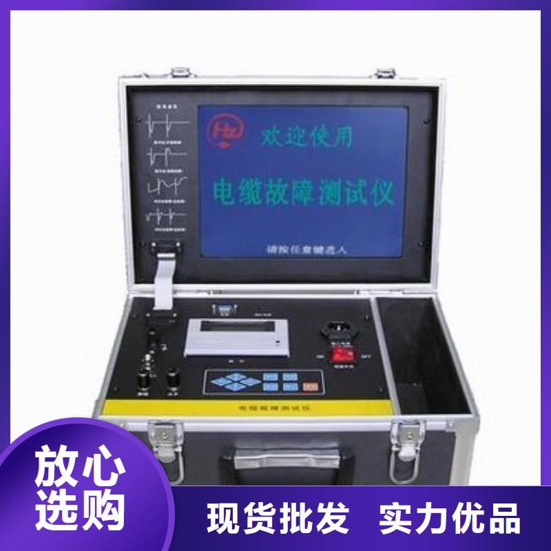 电缆故障探测仪【蓄电池充放电测试仪】助您降低采购成本