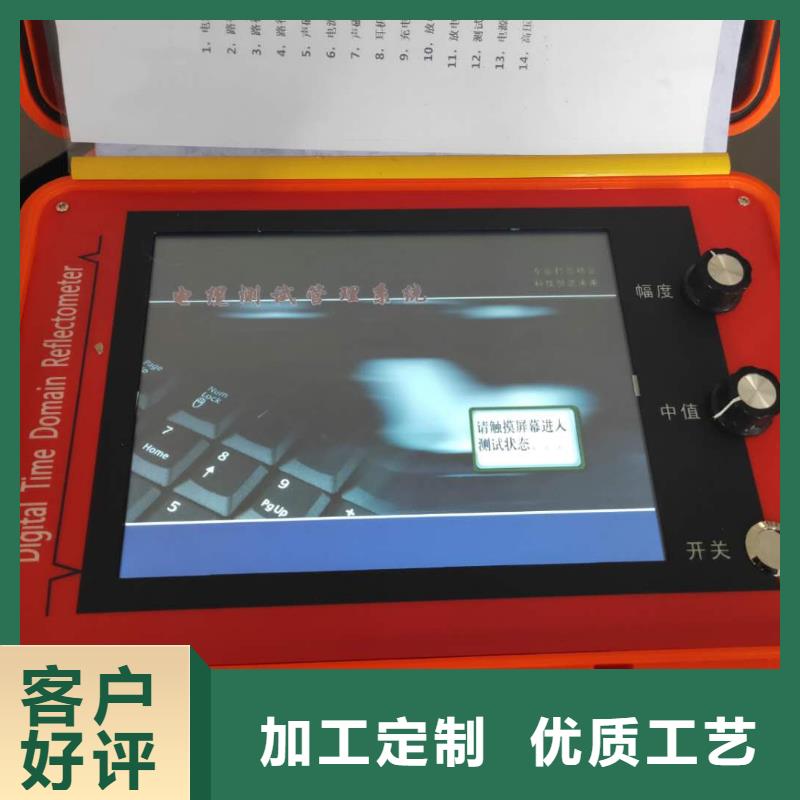 【电缆故障探测仪】-微机继电保护测试仪质量牢靠本地经销商