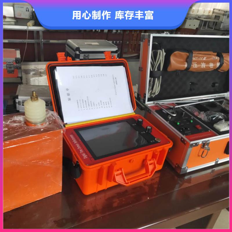电缆故障探测仪智能变电站光数字测试仪出货及时