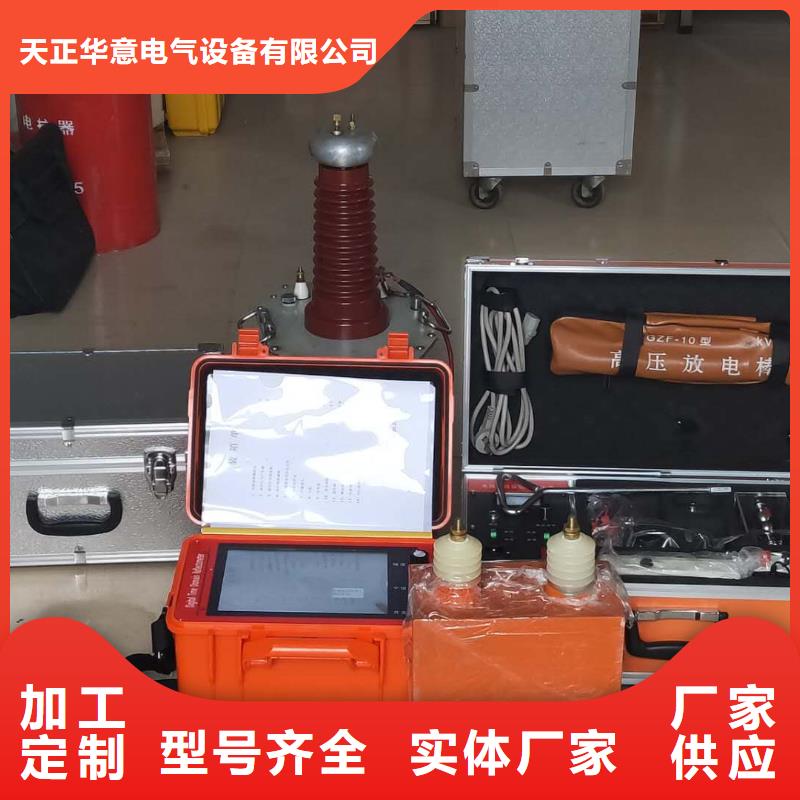 质优价廉的管道外防腐层状况检测仪经销商